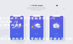    如何在 TPWallet 中查看和