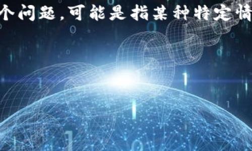 关于