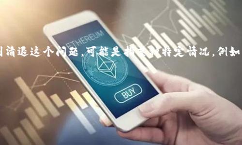 关于