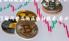 关于“tpwallet跨链闪兑用哪