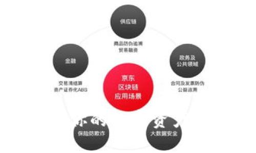 TPWallet: 你的数字资产安全守护者