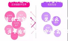 安全便捷！火币网比特币