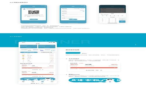 思考一个有吸引力并且适合推广的优秀 
轻松代购，尽在TPWallet——您的智能选择！