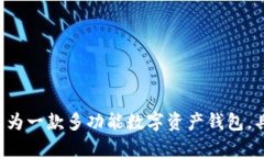 giltpwallet私钥是交易密码吗