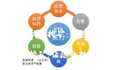 探索TPWallet流动性挖矿：让