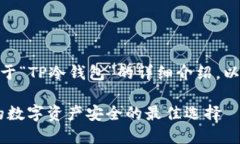 内容已生成，以下是关于