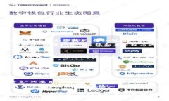 探索TPWallet的安全性：你的