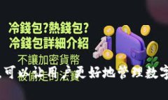 《TPWallet连接问题全面解析