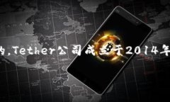 USDT（Tether）是一种与美元