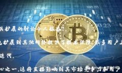   探索Solana生态中的TP钱包