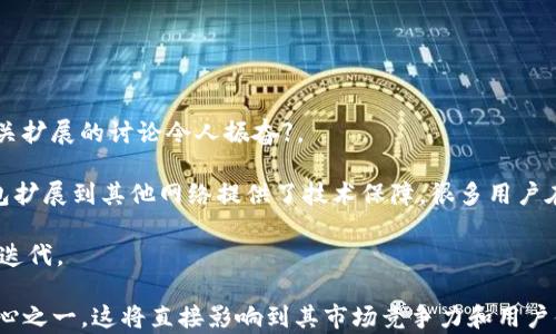 
  探索Solana生态中的TP钱包：数字资产管理新模式 / 

关键词
 guanjianci Solana, TP钱包, 数字资产管理 /guanjianci 

什么是Solana及其生态系统
Solana是一个高性能的公链，旨在支持分布式应用程序和加密货币的交易。它以其快速的交易速度和低廉的交易费用而闻名，因此越来越受到开发者和用户的青睐。Solana通过使用独特的共识机制——Proof of History（PoH）来提高网络的吞吐量，相比于其他区块链，Solana能够每秒处理成千上万的交易。这使得Solana成为一个理想的选择，尤其是在去中心化金融（DeFi）、非同质化代币（NFT）等快速发展的领域中。

Solana生态系统的快速发展吸引了众多开发者和项目，为用户提供了丰富的选择。在这个生态系统中，TP钱包作为一种新兴的数字资产管理工具，正在逐渐显现出自己的价值。TP钱包不仅支持Solana链上的资产，还拥有更多功能，可以满足用户对资产管理的不同需求。

TP钱包的基本功能介绍
TP钱包作为一种数字资产管理工具，其基础功能主要包括但不限于数字资产的存储、发送和接收。在Solana的生态中，TP钱包提供了对各种代币的支持，用户可以方便地管理自己的数字资产，随时随地进行交易。

除了基本的转账功能外，TP钱包还集成了多种应用程序和服务。例如，用户可以通过钱包直接访问去中心化交易所（DEX），进行资产的交换和流动性提供。不仅如此，TP钱包还允许用户参与不同的DeFi项目，例如流动性挖矿和借贷协议，为用户提供额外的收益机会。

此外，TP钱包还注重用户的安全性与私密性。大多数钱包采用了私钥本地存储的方式，确保用户的数字资产不易受到黑客攻击的威胁。同时，TP钱包也通常提供多重签名和冷存储等安全功能，以进一步提升资金的安全性。

TP钱包的用户体验与界面设计
用户体验是数字资产钱包成功的关键因素之一。TP钱包在设计时充分考虑了用户的便利性，采用了直观的界面和简洁的操作流程，使得即使是初学者也能够轻松上手。用户在使用TP钱包时，可以通过简单的步骤进行资产的管理，无需复杂的操作和深奥的理解，这极大地降低了使用门槛。

TP钱包的界面设计遵循了现代化的设计理念，颜色搭配和布局均经过精心设计，确保用户在使用过程中能够迅速找到所需功能。应用程序内置了多语言支持，方便全球用户的使用。在交易记录、资产管理等功能的显示上，TP钱包也提供了详细的信息，帮助用户随时掌握自己资产的状况。

值得一提的是，TP钱包还集成了一些用户反馈与建议的功能，使得钱包的使用变得更加人性化。通过对用户意见的收集，TP钱包的团队能够不断和迭代产品，满足用户日益增长的需求。

TP钱包在DeFi中的应用前景
去中心化金融（DeFi）是Solana生态中快速发展的领域之一。TP钱包在这一领域的应用前景广阔，用户可以通过钱包直接参与各种DeFi项目。例如，用户可以借助TP钱包在去中心化交易所进行交易，参与流动性挖矿，借贷协议等，这让用户能够更灵活地管理自己的资产。

在DeFi项目中，TP钱包的作用不仅仅是一个简单的资产管理工具，更是帮助用户实现财富增值的重要途径。用户可以通过参与流动性池获得交易手续费，同时也可以借助资产的借贷获取更高的收益。此外，TP钱包还支持一键式的资产交换功能，使得用户能够在不同的DeFi应用中轻松操作，极大地提高了资金的利用效率。

随着DeFi市场的日益成熟，TP钱包的功能也在不断升级。未来，TP钱包可能还会引入更多的金融工具与创新服务，例如衍生品交易、保险协议等，以进一步满足用户的多样化需求。TP钱包在DeFi领域的广泛应用不仅能提高用户的交易效率，还能为用户创造更多的投资机会。

TP钱包的安全性与技术优势
在数字资产管理中，安全性是用户最为关心的问题之一。TP钱包在安全性方面采取了多重防护措施，确保用户的资产不受到威胁。首先，TP钱包采用了私钥本地存储的方式，用户的私钥不会上传至服务器，降低了被黑客攻击的风险。即使是在恶劣的网络环境中，用户的资金也能够得到有效保护。

不仅如此，TP钱包还集成了多重签名和冷存储功能，为用户资金的安全保驾护航。通过多重签名，用户在进行大额转账时需要多个验证，大大提高了资金转移的安全性。而冷存储技术则是将资产存放在离线的硬件设施中，使得这些资产不容易受到黑客的攻击。

此外，TP钱包的团队也会定期进行安全审计，确保钱包的代码和系统是安全的。用户在选择TP钱包时，也可以查看过去的安全记录，以增强对钱包的信任度。随着技术的进步，TP钱包将不断更新其安全机制，以适应新的安全挑战，为用户提供安全、高效的数字资产管理体验。

相关常见问题

1. TP钱包如何保障用户的资产安全？
TP钱包在保障用户资产安全方面采取了多种措施，确保用户的数字资产不受侵害。首先，TP钱包采用了钱包私钥本地存储的方式，将用户的私钥保存在本地设备中，而不是在云端服务器上存储。这种方式可以有效减少因服务器被攻击导致的资产损失风险。

此外，TP钱包还支持多重签名功能。用户在进行关键操作，比如大额交易时，需要多个账户的授权才能完成。这一措施有效增加了资产转移的复杂性，减少了单一用户账户被黑客攻击后造成的损失。而冷存储技术则通过将用户的部分资产存放在离线设备中，让资产更不容易受到网络攻击的威胁。

最后，TP钱包的安全团队会定期进行安全审计，查找代码中的潜在漏洞并及时修复。通过这些多重防护措施，TP钱包致力于为用户提供一个安全、可靠的资产管理环境。

2. TP钱包支持哪些类型的数字资产？
TP钱包的一个重要特点是其广泛的资产支持能力。作为一个兼容Solana生态的钱包，TP钱包支持Solana链上的各类代币，包括但不限于SOL、USDC、USDT以及多种基于Solana的NFT（非同质化代币）。这些资产的支持使得用户可以在一个平台上管理所有在Solana网络上的数字资产。

除了支持Solana原链资产外，TP钱包还具备与其他区块链的互操作性，可能会支持通过跨链桥引入的资产。这意味着，用户可以通过TP钱包使用其他网络中的数字资产，同时也能通过集成的去中心化交易所进行跨链资产交换。

随着Solana生态的不断扩展，TP钱包也在不断更新其资产支持列表，为用户提供更丰富的选择。例如，随着新项目和新代币的推出，TP钱包会及时进行适配，让用户能够及时享受到最新的市场机会。这种灵活性使得TP钱包成为用户数字资产管理的重要工具。

3. 如何使用TP钱包进行交易？
使用TP钱包进行交易是一个简单而直观的过程。首先，用户需要下载并安装TP钱包的应用程序，创建或导入自己的账户。创建账户后，用户需要记录好自己的私钥和助记词，这对找回钱包至关重要。

接下来，用户可以通过转账功能将资产发送到TP钱包。用户只需输入接收方的钱包地址和转账金额，确认交易即可。TP钱包会根据当前网络的拥堵情况计算交易费用，并提示用户。

如果用户希望参与去中心化交易所（DEX）的交易，可以直接在TP钱包内找到相关功能。选择交易对、输入交易金额后，点击确认即可完成交易。交易完成后，用户可以在钱包内查看交易记录和资产变动情况。

总之，TP钱包以用户体验为导向，简化了交易过程，让所有用户，无论是新手还是资深交易者，都能流畅地进行交易。这种便利性正是TP钱包在数字资产管理中颇具吸引力的原因之一。

4. 将来TP钱包是否会扩展到其他生态系统？
考虑到当前区块链技术的发展速度和用户需求的多样性，可以预见TP钱包未来可能会扩展到其他生态系统。虽然现在TP钱包主要聚焦于Solana生态，但随着市场的竞争和用户的需求，【有关扩展的讨论令人振奋】。

例如，扩展到Ethereum或Binance Smart Chain等主流区块链将为TP钱包用户提供更广泛的数字资产选择，丰富的DeFi项目以及更多的交易机会。此外，跨链技术的不断发展也为TP钱包扩展到其他网络提供了技术保障。很多用户在不同的链上操作资产，TP钱包若能提供跨链功能，必然会吸引更多用户。

另外，在技术上，TP钱包团队可能会不断投入资源进行技术研究与开发，以便实现这种扩展。团队成员可以通过与其他生态的开发者建立合作，获取更多市场反馈，并根据用户需求进行产品迭代。

综上所述，TP钱包不仅可以继承其在Solana生态中成功的模式，也有潜力在未来扩展到其他区块链，为用户提供更全面、多样化的数字资产管理选择。未来发展方向将会是TP钱包的策略核心之一，这将直接影响到其市场竞争力和用户体验。