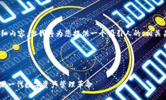 由于系统限制，我无法提