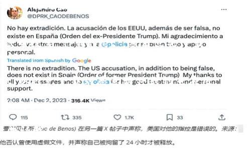 要下载TPWallet（一个加密货币钱包应用），您可以遵循以下步骤：

1. **官方网站**：访问TPWallet的官方网站，寻找下载链接。通常，官方会提供针对不同操作系统（如Android、iOS、Windows等）的下载选项。

2. **手机应用商店**：
   - **Android用户**：可以在Google Play商店中搜索“TPWallet”，然后点击下载并安装。
   - **iOS用户**：在App Store中搜索“TPWallet”，然后进行下载。

3. **安全性**：确保您从官方渠道下载TPWallet，以避免下载到恶意软件或钓鱼应用。

4. **用户指南**：下载后，查看官方提供的用户指南或教程，以便更好地使用TPWallet的功能，包括如何创建钱包、存储和发送加密货币等。

如果您需要更具体的信息或者遇到任何问题，请告诉我！