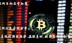针对您的问题“手机tpwa