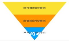 : TPWallet运营后到账时间揭