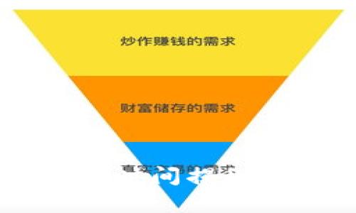 : TPWallet运营后到账时间揭秘：你的资金何时能到手？