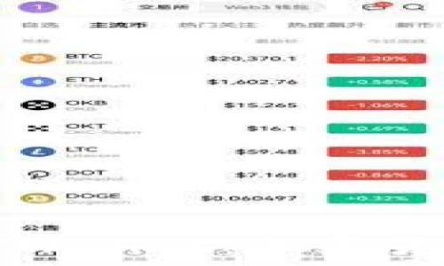   
欧易交易平台与TPWallet：加密货币世界的双重选择