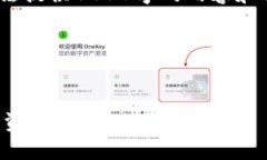 注意：关于加密货币钱包