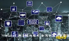 探索 TPWallet 的多样化项目