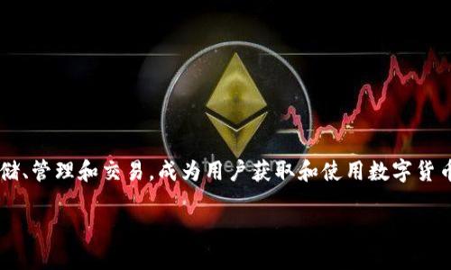 TPWallet是在2018年推出的，旨在为用户提供一个安全、便捷的数字资产管理平台。TPWallet致力于支持多种区块链资产的存储、管理和交易，成为用户获取和使用数字货币的一个重要工具。随着区块链技术的发展和数字货币市场的繁荣，TPWallet不断更新和升级，推出了更多功能以满足用户需求。

如果你需要更详细的信息或者有其他关于TPWallet的问题，欢迎提出！