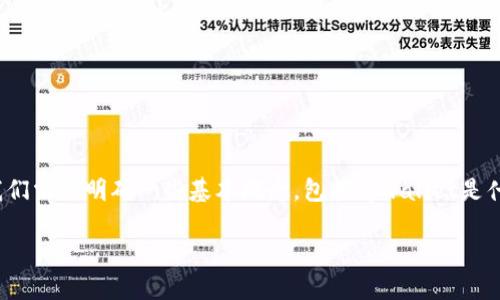 关于“tpwallet波场币可以全部转出吗”这个问题，首先我们需要明确一些基本概念，包括tpwallet是什么，波场币（TRX）的特性，以及转出的操作方式和限制等。

### tpwallet波场币完全转出的可能性探讨