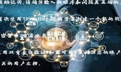 要在电脑上登录TPWallet（