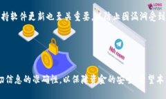   如何将欧易转账ETH到TP