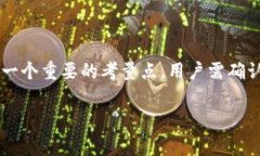 TP数字钱包通常指代一种用