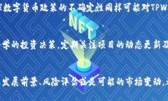  TPWallet的币价为何稳定不