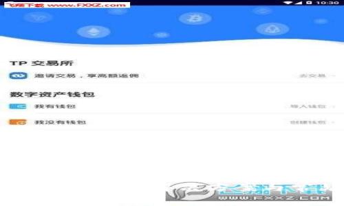 TPWallet无法使用的解决方案与常见问题解析