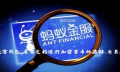 tpwallet 在海外通常被称为