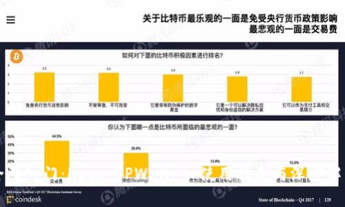 全面入门：Heco TPWallet 使用指南与深度解析