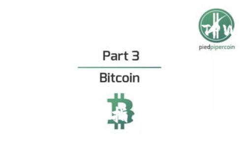   使用TPWallet进行安全高效的资产交换指南 / 
 guanjianci TPWallet, 加密资产, 交换 /guanjianci 

在当今快速发展的数字货币市场中，资产的流动性和易交换性变得尤为重要。本指南将为您详细介绍如何使用TPWallet进行安全、高效的资产交换。随着区块链技术的不断进步，越来越多的投资者开始关注如何利用这些工具进行资产管理和交换。TPWallet作为一款受欢迎的钱包工具，提供了一系列便捷的功能，使得用户能够轻松地进行数字资产的交换。接下来，我们将逐步解析TPWallet的使用流程，包括其功能特点、操作步骤以及可能遇到的注意事项。

TPWallet简介
TPWallet是一个多功能的加密货币钱包，支持多种数字资产的存储与管理。它的用户界面友好，功能丰富。用户不仅可以储存、发送和接收各类数字资产，还可以利用钱包内置的交换功能进行资产之间的快速转换。TPWallet还注重安全性，通过多重加密措施保护用户资产和私人密钥，使用户能够在一个安全的环境中进行数字货币的交易和管理。

TPWallet的主要功能
TPWallet提供了一系列关键功能，方便用户在数字资产的管理和交换中提高效率。以下是TPWallet的一些主要功能：
ul
    listrong多链支持：/strongTPWallet支持多个区块链平台，包括以太坊、比特币、波场等，用户可以在一个钱包中管理多种资产。/li
    listrong内置交换功能：/strong用户可以在TPWallet内直接进行资产交换，省去繁琐的外部交易所操作。/li
    listrong安全性：/strongTPWallet采用多重加密手段保护用户的资产，确保隐私安全。/li
    listrong用户友好的界面：/strong无论是新手还是资深投资者，TPWallet都提供直观、易于操作的界面，降低了使用的门槛。/li
/ul

如何使用TPWallet进行资产交换
接下来，我们将详细介绍如何在TPWallet中进行资产交换的具体步骤：

h4步骤一：下载并安装TPWallet/h4
首先，您需要在您的设备上下载TPWallet。TPWallet可在各大应用商店（如App Store和Google Play）中找到，您也可以访问TPWallet的官网进行下载。安装完成后，打开应用程序。

h4步骤二：创建或导入钱包/h4
打开TPWallet后，您需要选择创建新钱包或导入已有钱包。如果您是新用户，选择创建新钱包，系统将引导您设置安全密码并生成助记词。务必妥善保管助记词，因为它是您恢复钱包的唯一途径。如果您已有钱包，请选择导入钱包选项，并输入您的私钥或助记词。

h4步骤三：添加资产/h4
在钱包创建完成后，您可以通过点击“添加资产”选项，向您的钱包中添加各类支持的数字资产。根据提示，输入资产的合约地址或搜索相关资产进行添加。

h4步骤四：进行资产交换/h4
进入“交换”功能界面，您可以选择需要交换的资产对。例如，如果您想将以太坊（ETH）交换为比特币（BTC），在相应的下拉菜单中选择这两种资产。接着，输入您希望交换的数量，系统将自动计算出您将获得的另一种资产的数量。在确认无误后，点击“确认交换”。

h4步骤五：确认交易/h4
在确认交易时，您需要再次确认交易的细节，包括资产数量和交易费用。在确保一切信息都正确后，确认交易。TPWallet将处理您的资产交换请求，您只需耐心等待，交易完成后，您可以在钱包中查看新的资产余额。

可能遇到的注意事项
在使用TPWallet进行资产交换的过程中，用户可能会遇到一些常见问题。以下是几个注意事项：
ul
    listrong交易费用：/strong在进行资产交换时，要注意网络手续费，不同的区块链交易费用有所不同，请确保账户中有足够的余额以支付交易费用。/li
    listrong资产支持：/strong并非所有数字资产都可以在TPWallet中直接交换，请提前确认所选资产是否受到支持。/li
    listrong交换汇率：/strong资产之间的汇率是在交易日实时变化的，请在适当的时机进行资产交换以获得更高的利润。/li
    listrong安全性：/strong务必按照安全提示操作，定期更新密码和备份助记词，以保障账户的安全。/li
/ul

可能出现的问题及解决方案

h4问题一：TPWallet无法连接网络怎么办？/h4
在使用TPWallet的过程中，有时会出现无法连接网络的情况。这可能由多种因素导致：手机网络故障、应用程序故障、或是TPWallet服务器出现问题等。您可以首先尝试以下几步：
ul
    listrong检查网络连接：/strong确保您的设备已经连接到互联网，无论是Wi-Fi还是移动数据，确认信号稳定。/li
    listrong重启应用：/strong关闭TPWallet应用，等待几秒后重新打开，检查是否恢复连接。/li
    listrong重启设备：/strong有时，设备本身的网络状态出现问题，重启手机可以解决一些临时的故障。/li
    listrong查看官方通知：/strong访问TPWallet的官方网站或官方社交媒体，确认是否有服务器维护或故障的公告。/li
/ul
如果以上步骤都无法解决问题，可以尝试卸载并重新安装应用，或直接联系客服获取帮助。

h4问题二：如何确保交换过程中的安全性？/h4
安全性是数字货币交易中至关重要的因素。使用TPWallet进行资产交换时，确保安全的步骤主要包括：
ul
    listrong使用强密码：/strong在创建钱包时，选择一个强密码，并定期更改。避免使用容易猜测的密码，例如生日、电话号码等。/li
    listrong备份助记词：/strong在创建钱包时，系统会生成一个助记词。一定要将其保存在安全的地方，以防丢失或手机损坏导致无法恢复钱包。/li
    listrong启用双重验证：/strong如果TPWallet支持双重验证功能，务必启用。通过短信或邮件验证码增加登录过程的安全性。/li
    listrong定期更新应用：/strong保持TPWallet为最新版本，以确保使用到最新的安全措施和修复已知漏洞。/li
    listrong避免公共Wi-Fi：/strong尽量在安全、私密的网络环境中进行资产交换，避免使用公共Wi-Fi进行敏感操作。/li
/ul

h4问题三：资产交换失败的原因有哪些？/h4
在进行资产交换时，有时候会出现交易失败的情况，可能的原因包括：
ul
    listrong余额不足：/strong交易所需的资产余额不足，无法完成交换。例如，在进行以太坊到比特币的交换时，需要确保以太坊的余额满足交易数量及交易费用。/li
    listrong网络拥堵：/strong在区块链网络比较繁忙的时候，交易可能会因网络拥堵而失败，或者失败后需支付更高的费用才能再次尝试。/li
    listrong不支持的资产对：/strong选择的资产对可能不受TPWallet支持，尤其是非主流资产。在进行交易前要确保所选资产对的有效性。/li
    listrong系统故障：/strong如果TPWallet的服务器出现问题或者正在进行维护，可能会导致交易无法完成。/li
/ul
在遇到失败交易后，您可以进行必要的检查并重新尝试。如果持续出现问题，建议寻求TPWallet的客户支持。

h4问题四：TPWallet是否支持所有加密资产交换？/h4
TPWallet支持多种加密资产的存储与管理，但并不是所有的加密资产都可以在TPWallet上进行交换。支持的资产通常包含主流的比特币（BTC）、以太坊（ETH）等。但是对于一些新上线或者市场影响力较小的资产，可能需要确认它们是否在TPWallet的支持列表中。
在进行资产交换前，用户应确认所选资产的类型，以及TPWallet上是否有关于该资产的韩国最新信息。特别注意的是，部分资产的交换可能需要跨链操作，这种情况下用户需要仔细阅读说明并遵循相关流程。

结论
使用TPWallet进行资产交换是一种安全、便捷的选择。通过简单的步骤，用户可以轻松完成不同数字资产之间的转换。在享受TPWallet提供的便利时，用户也需注意资产管理的安全性，以及在交易过程中的一些常见问题。希望本指南能够帮助您全面了解TPWallet的使用，助您在数字货币的世界中拥抱更美好的未来。