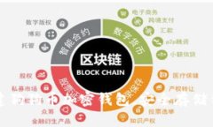如何轻松创建狗狗币加密