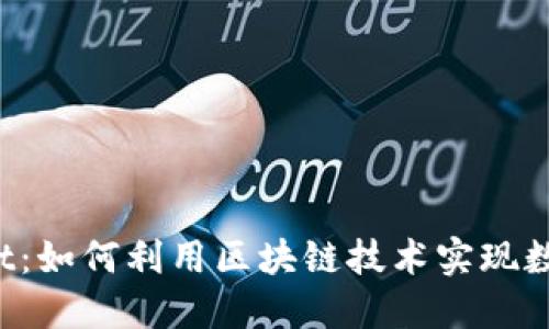  深入了解TPWallet：如何利用区块链技术实现数字资产的安全管理
