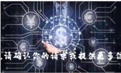 和关键词的内容无法被指