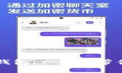 比特币提现到钱包：一步