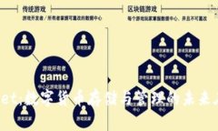 TPWallet：数字货币存储与管