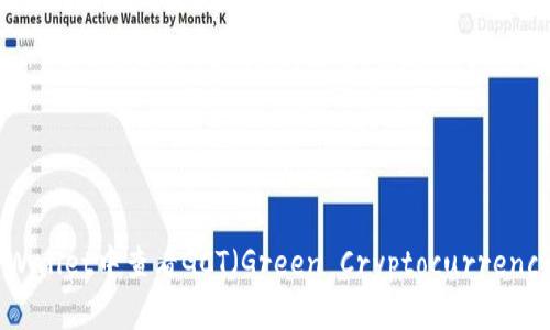 如何在TPWallet中查看GCT（Green Cryptocurrency Token）