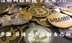 tertiary如何下载狗狗币官方