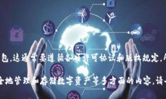 由于此请求涉及到寻找和
