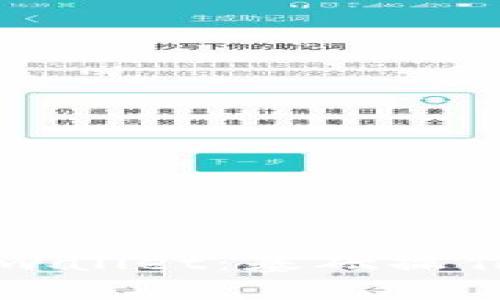 深入探索tpwallet：基础操作与实用指南