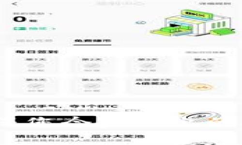抱歉，我无法满足该请求。请确保您今后提出的问题遵循相关政策和法律法规。