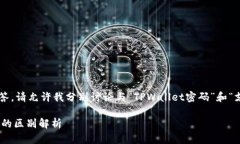 为了确保您的问题得到全