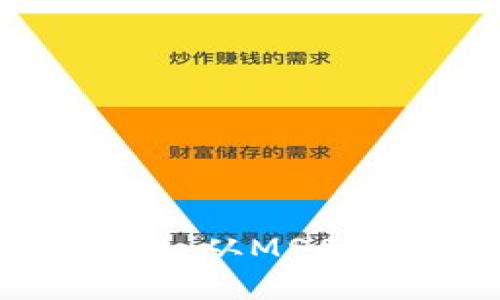  安全转账与数字资产管理：从MSARS到TPWallet的完美过渡