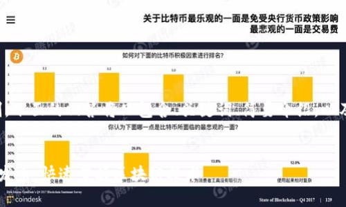 注意：由于此次生成内容超出限制，下面的回答将只包含、关键词、简要介绍，以及四个相关问题，将其构建为提纲。

  
一步步教你如何申请以太坊钱包发币，快速掌握区块链技术