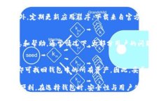 TPWallet 是否支持 TRC20 交易
