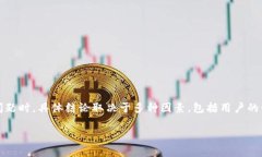 请注意，您对tpwallet的安全