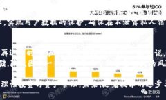 揭秘中心化Token钱包的优势
