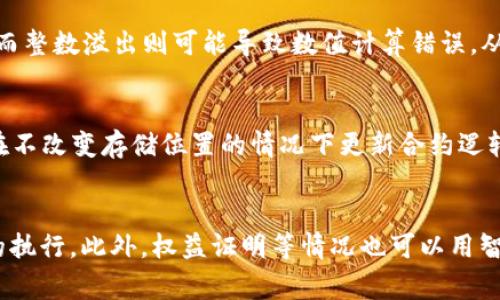 创建智能合约的费用可以因多种因素而异，包括开发者的收费标准、合约的复杂性、所在地区的市场情况以及网络的交易费用等。下面是一些关键因素，将帮助你更好地理解智能合约的成本。

智能合约的开发费用
智能合约的开发费用通常由开发者或开发团队收取。根据开发者的经验和资历，收费可能从每小时200美元到1000美元不等。一些经验丰富的开发团队可能会提供套餐服务，定制开发费用可能在几千到几万美元不等，取决于项目的复杂性和需求。
此外，许多开发者提供按项目收费的选项，通常根据项目的范围来评估成本。例如，开发一个简单的智能合约可能需要几千美元，而一个功能更为复杂且需要更多测试的合约可能会更昂贵。

区块链网络的交易费用
发布智能合约到区块链，还需要支付网络的交易费用。这些费用通常以“Gas”计算，具体金额取决于当前网络的拥堵情况和智能合约的复杂性。例如，以太坊网络的Gas费用会因网络使用程度而波动。在网络繁忙的时候，Gas费用可能非常高，甚至可能达到几百美元，尤其是在执行复杂合约的情况下。
因此，在选择合适的部署时间和网络时要格外注意，以最小化交易成本。

合约的复杂性
智能合约的复杂性直接影响到开发成本。一个简单的合约，例如一个简单的ERC-20代币合约，可能只需要几天的编写和测试时间，而一个复杂的合约，比如去中心化金融（DeFi）应用，可能需要数周或数月的开发和测试。此外，复杂合约通常需要更多的安全审计，以确保其安全性，这也会增加成本。
安全性在区块链应用中至关重要。许多公司在发布合约之前会投资进行专业的安全审核，费用可能从几千美元到十万美元不等，具体取决于合约的复杂性和开发者的声誉。

市场需求和地点
智能合约的开发费用也受到市场需求和地理位置的影响。在开发者稀缺的地区，开发费用可能相对较高。例如，在硅谷等技术中心，开发者的收费标准通常更高，因为供应不足且需求旺盛。而在某些地区，开发者可能费用相对低廉，但可能会影响到相关技能和经验的获取。
了解市场情况，并根据项目需求选择合适的开发团队，可以帮助你在节省成本和获得质量之间找到平衡。

总结
总体来说，制作一个智能合约的成本在几千至几万美元不等，具体取决于开发者收费、合约复杂性、网络交易费用以及市场需求等诸多因素。在决定是否开发智能合约时，建议对这些因素进行全面评估和预算规划。

相关问题

1. 如何选择合适的智能合约开发团队？
选择合适的智能合约开发团队是确保项目成功的关键。首先，你应该根据项目需求和规模评估潜在开发者的经验和专业技能。一些知名的平台，如Upwork或者Toptal，可以帮助你找到合适的开发者。在审查个人或团队的背景时，查看他们过往的项目、客户评价、以及技术能力都是很重要的。此外，面试开发者时，可以向他们询问他们处理复杂项目的经历，以及他们对安全性和合规性的看法，这将有助于你判断他们的能力。

2. 智能合约的安全性问题有哪些？
智能合约的安全性一直是行业中广泛讨论的话题。最常见的安全问题包括重入攻击、整数溢出、以及逻辑错误等。重入攻击可以让攻击者在合约的状态更新之前多次调用合约，导致资金损失。而整数溢出则可能导致数值计算错误，从而使合约行为偏离预期。因此，对智能合约的审计和测试至关重要，以确保合约在各种情况下都能正常工作。

3. 部署智能合约后如何维护和升级？
智能合约一旦部署在区块链上，就很难进行直接修改，因此在合约设计阶段考虑可升级性是非常重要的。通常可以采取代理模式实现合约的升级，这意味着将逻辑与数据分开存储，从而可以在不改变存储位置的情况下更新合约逻辑。此外，持续监测合约的性能和安全性，并保持与用户的沟通，以便应对潜在的问题，也很重要。

4. 智能合约的应用前景有哪些？
智能合约的应用前景广阔，涉及多个领域。例如，在金融领域，通过创建去中心化金融产品，实现借款、存款、交易等功能。而在供应链管理中，智能合约可以用于自动化跟踪货物，确保合约条件的执行。此外，权益证明等情况也可以用智能合约来实现透明和可信的验证方式。利用智能合约的优势不仅可以提高效率，降低成本，还可以增加交易的透明性和安全性，这是未来数字经济发展的重要方向。
